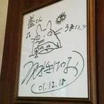 Educational authentic reference image (u=1899770905,3079081023&fm=253&app=138&f=JPEG). — educational authentic (REAL) shikishi reference associated with Hayao Miyazaki