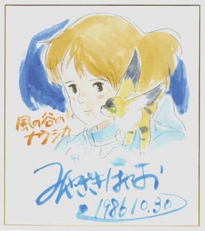 Educational authentic reference image (u=85413341,3752426749&fm=253&app=138&f=JPEG). — educational authentic (REAL) shikishi reference associated with Hayao Miyazaki