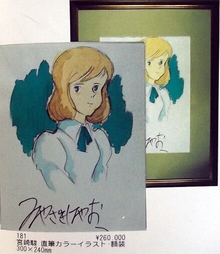 Educational authentic reference image (f3d8ff6e). — educational authentic (REAL) shikishi reference associated with Hayao Miyazaki