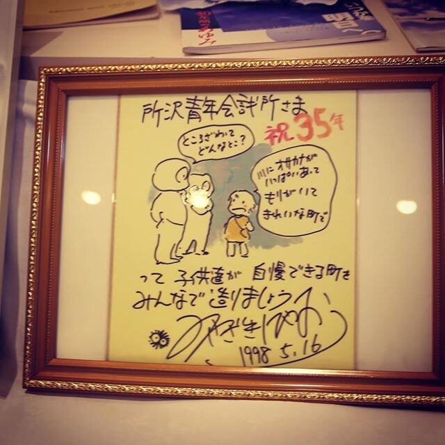 Educational authentic reference image (28433086_961289164029351_4895627242668818432_n). — educational authentic (REAL) shikishi reference associated with Hayao Miyazaki
