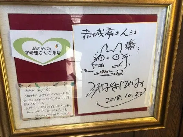 Educational authentic reference image (Miyazakihayao). — educational authentic (REAL) shikishi reference associated with Hayao Miyazaki