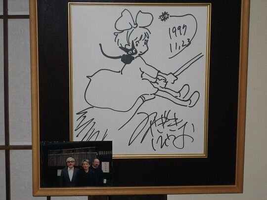 Educational authentic reference image (1632c9a0). — educational authentic (REAL) shikishi reference associated with Hayao Miyazaki