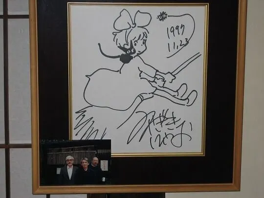 Educational authentic reference image (1632c9a0). — educational authentic (REAL) shikishi reference associated with Hayao Miyazaki