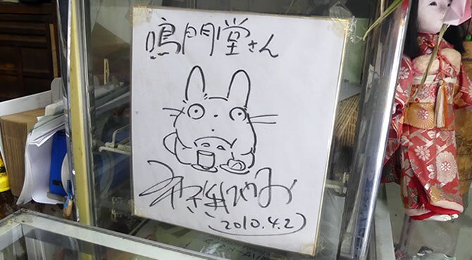 Educational authentic reference image (travel3_43). — educational authentic (REAL) shikishi reference associated with Hayao Miyazaki