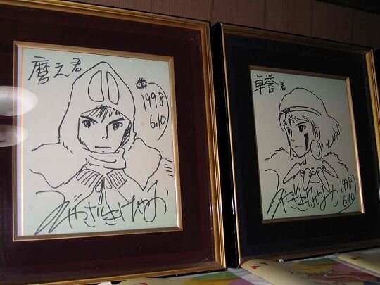 Educational authentic reference image (79877799). — educational authentic (REAL) shikishi reference associated with Hayao Miyazaki
