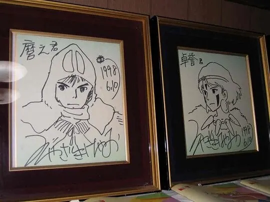 Educational authentic reference image (79877799). — educational authentic (REAL) shikishi reference associated with Hayao Miyazaki