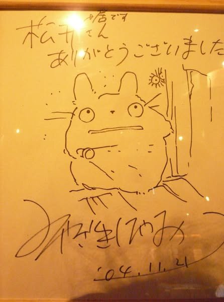 Educational authentic reference image (38789917_1762423970478594_2980240504903434240_n). — educational authentic (REAL) shikishi reference associated with Hayao Miyazaki