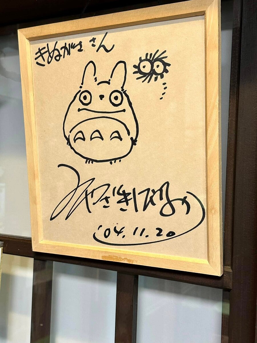Educational authentic reference image (456045571_1628194887723507_1781684720869250474_n). — educational authentic (REAL) shikishi reference associated with Hayao Miyazaki