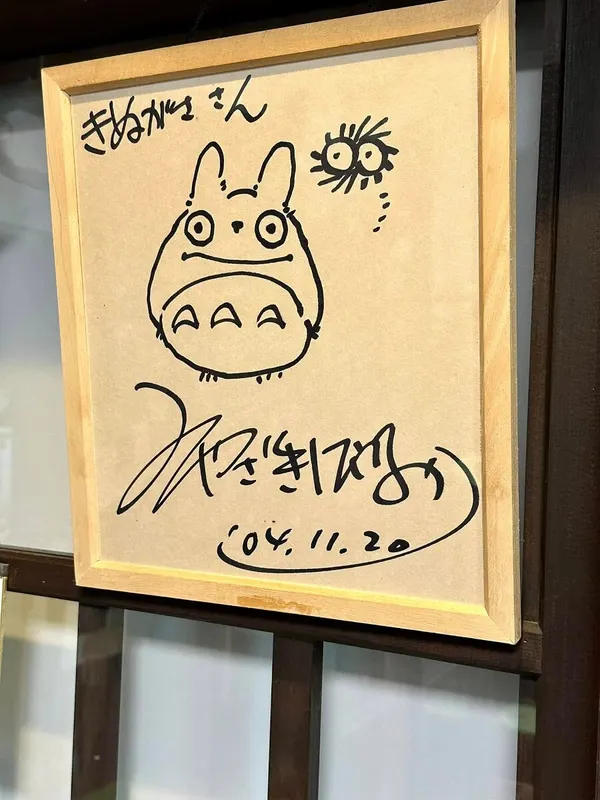 Educational authentic reference image (456045571_1628194887723507_1781684720869250474_n). — educational authentic (REAL) shikishi reference associated with Hayao Miyazaki