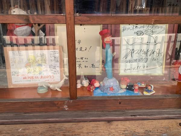 Educational authentic reference image (465444006_4035786833409691_7737802722220531256_n). — educational authentic (REAL) shikishi reference associated with Hayao Miyazaki