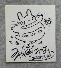 Educational counterfeit reference image (arwraewweaw). — educational counterfeit (FAKE) shikishi reference associated with Hayao Miyazaki