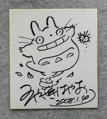 Educational counterfeit reference image (arwraewweaw). — educational counterfeit (FAKE) shikishi reference associated with Hayao Miyazaki