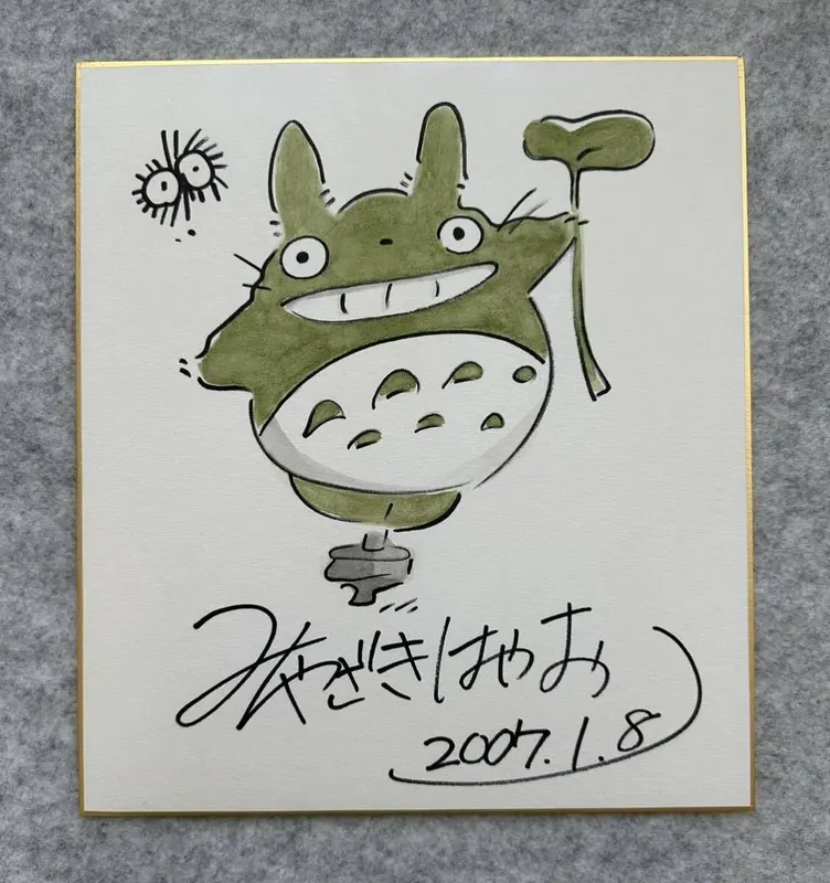 Educational counterfeit reference image (i-img1128x1200-1692839084wxrb8o26788). — educational counterfeit (FAKE) shikishi reference associated with Hayao Miyazaki