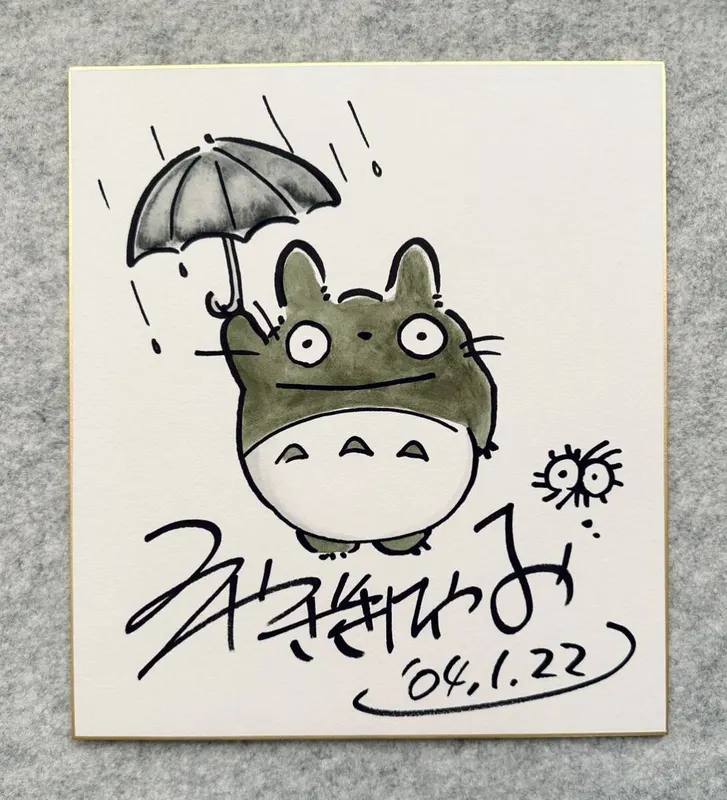 Educational counterfeit reference image (i-img1090x1200-1698469602bg0rss1686684). — educational counterfeit (FAKE) shikishi reference associated with Hayao Miyazaki
