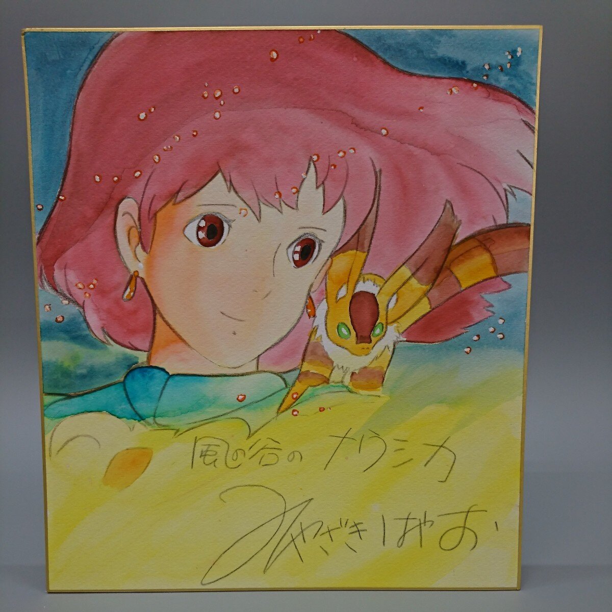 Educational counterfeit reference image (i-img1200x1200-1705611176bs0tjk29570). — educational counterfeit (FAKE) shikishi reference associated with Hayao Miyazaki