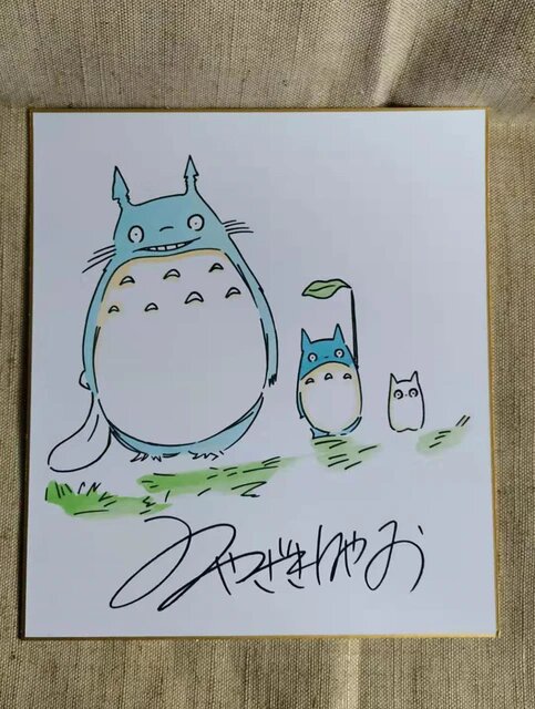 Educational counterfeit reference image (Hca792e4771944a5fa7460fb779b1a6c0X.jpg_640x640Q90.jpg_). — educational counterfeit (FAKE) shikishi reference associated with Hayao Miyazaki