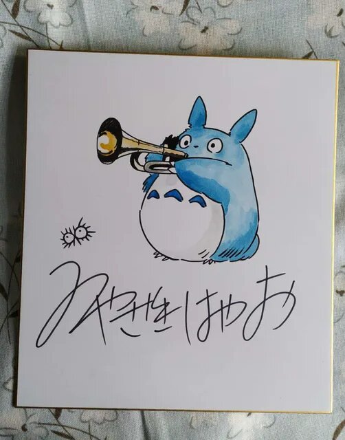 Educational counterfeit reference image (H4ee41304e3ec47f6b1475e1c7bba2f380.jpg_640x640q90). — educational counterfeit (FAKE) shikishi reference associated with Hayao Miyazaki