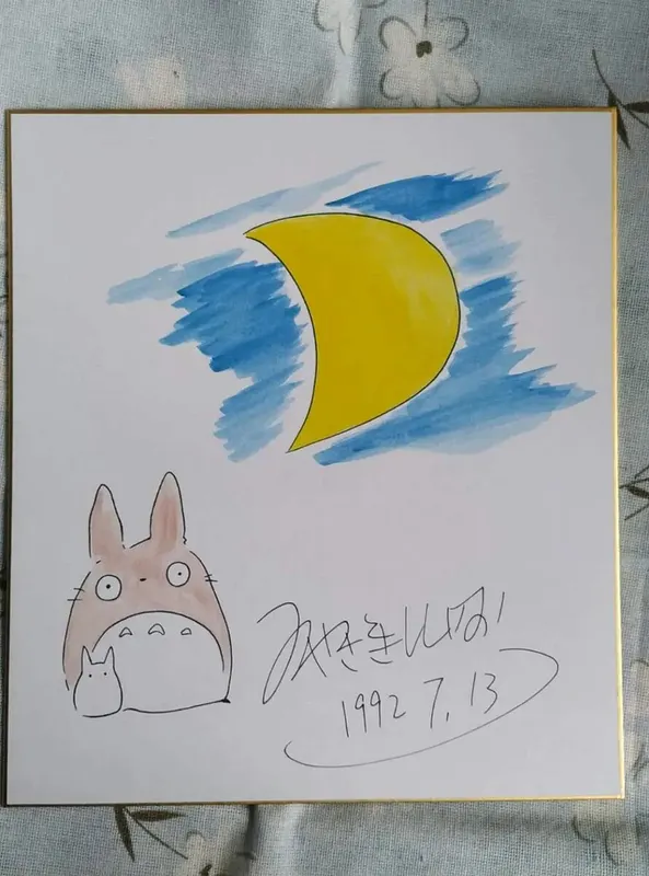 Educational counterfeit reference image (hand-drawn-Miyazaki-Hayao-autographed-Shikishi-Art-Board-rare-2023016). — educational counterfeit (FAKE) shikishi reference associated with Hayao Miyazaki