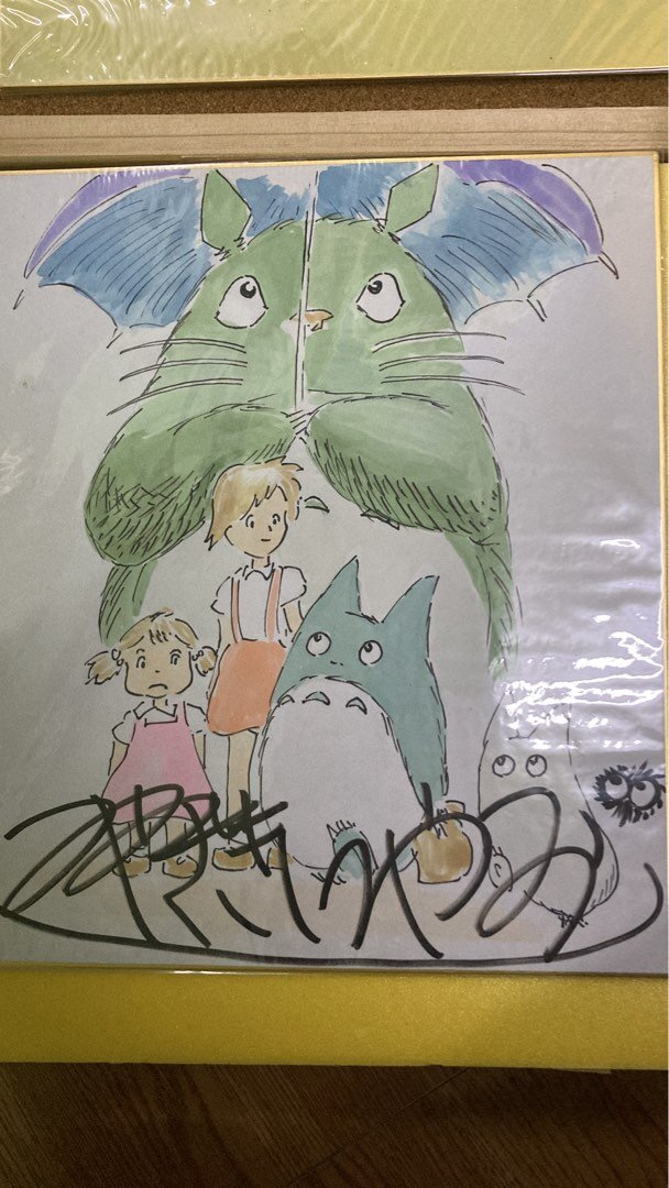 Educational counterfeit reference image (_1661920568_f7d73a3c). — educational counterfeit (FAKE) shikishi reference associated with Hayao Miyazaki