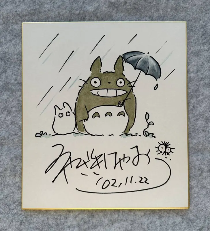 Educational counterfeit reference image (u1075539034.1). — educational counterfeit (FAKE) shikishi reference associated with Hayao Miyazaki