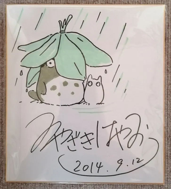 Educational counterfeit reference image (r1099479126.1). — educational counterfeit (FAKE) shikishi reference associated with Hayao Miyazaki