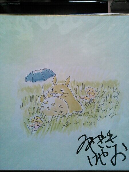 Educational counterfeit reference image (l360279930.1). — educational counterfeit (FAKE) shikishi reference associated with Hayao Miyazaki