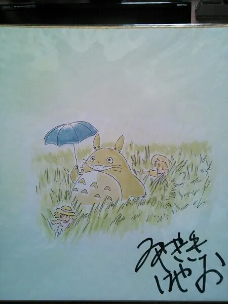 Educational counterfeit reference image (l360279930.1). — educational counterfeit (FAKE) shikishi reference associated with Hayao Miyazaki