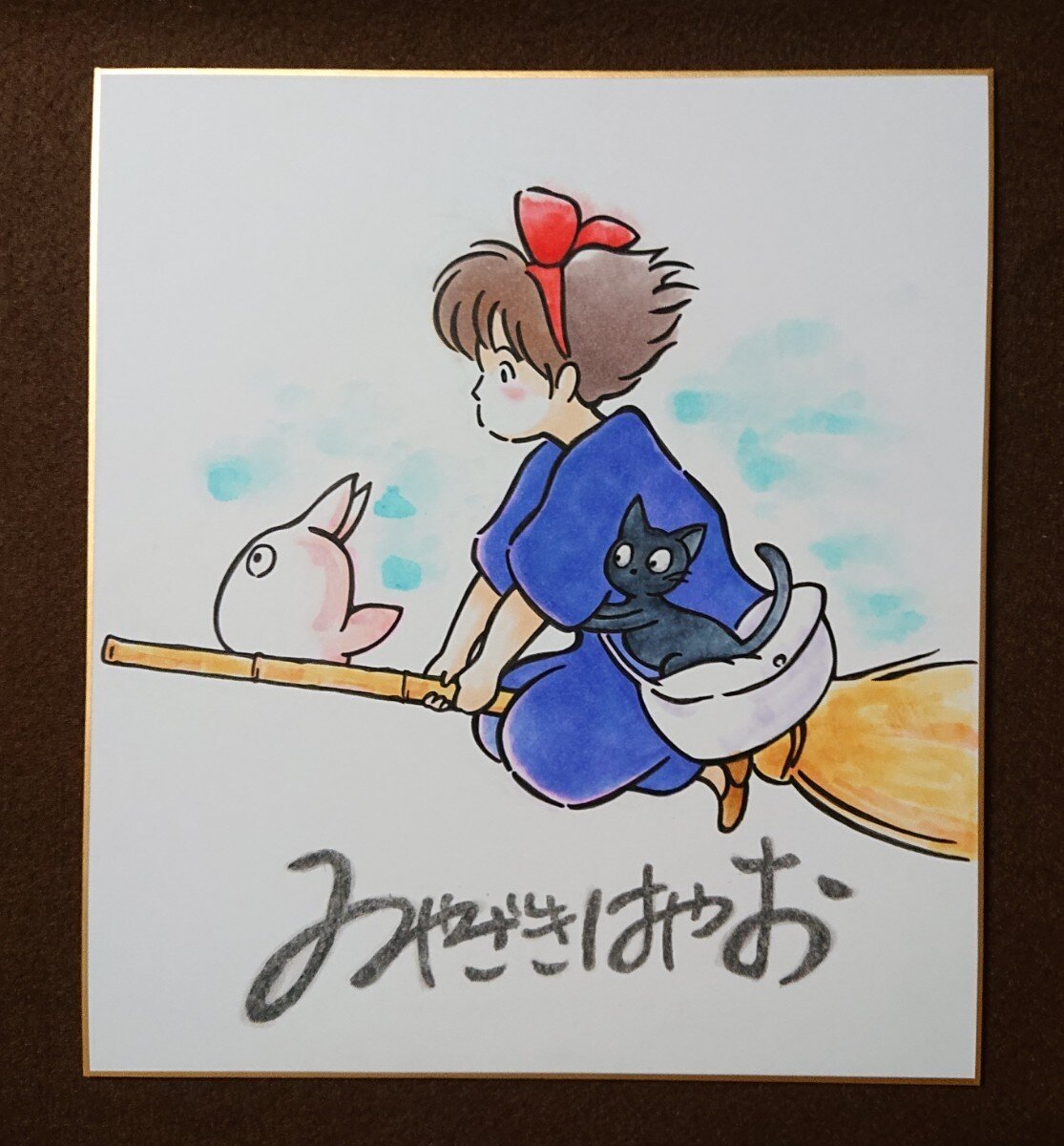 Educational counterfeit reference image (k1103079606.1). — educational counterfeit (FAKE) shikishi reference associated with Hayao Miyazaki