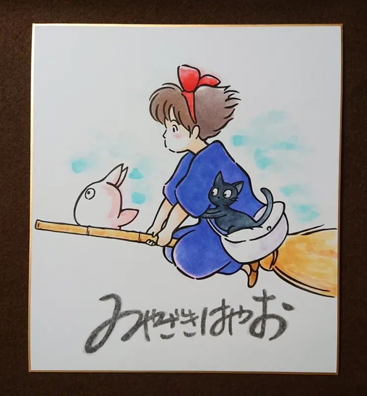 Educational counterfeit reference image (k1103079606.1). — educational counterfeit (FAKE) shikishi reference associated with Hayao Miyazaki