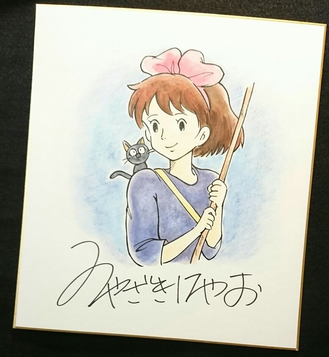 Educational counterfeit reference image (h387866645.1). — educational counterfeit (FAKE) shikishi reference associated with Hayao Miyazaki