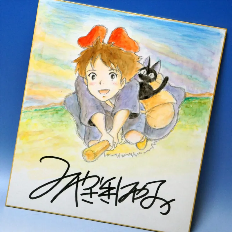 Educational counterfeit reference image (l530005000.1). — educational counterfeit (FAKE) shikishi reference associated with Hayao Miyazaki
