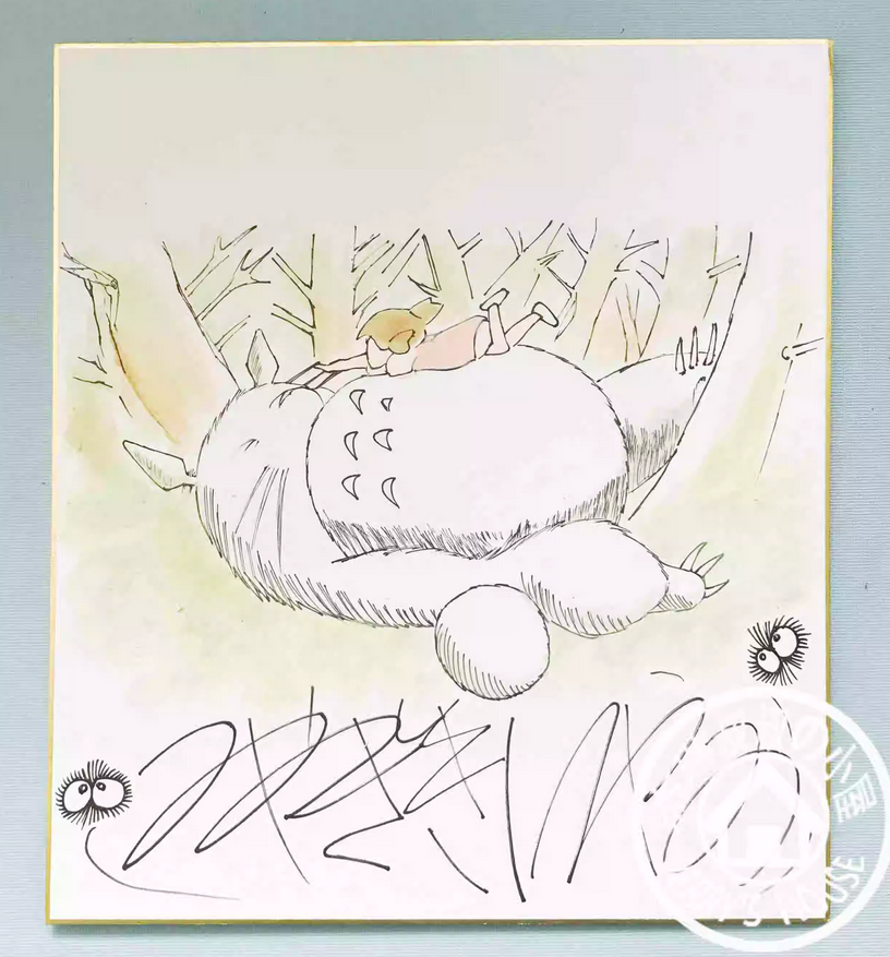 Educational counterfeit reference image (Screenshot 2024-01-24 154855). — educational counterfeit (FAKE) shikishi reference associated with Hayao Miyazaki