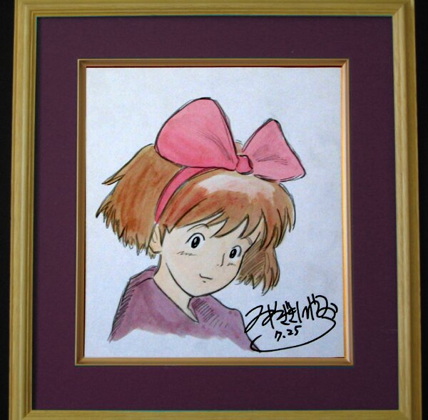 Educational counterfeit reference image (w82688057.1). — educational counterfeit (FAKE) shikishi reference associated with Hayao Miyazaki