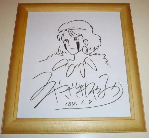 Educational counterfeit reference image (178070029.1). — educational counterfeit (FAKE) shikishi reference associated with Hayao Miyazaki