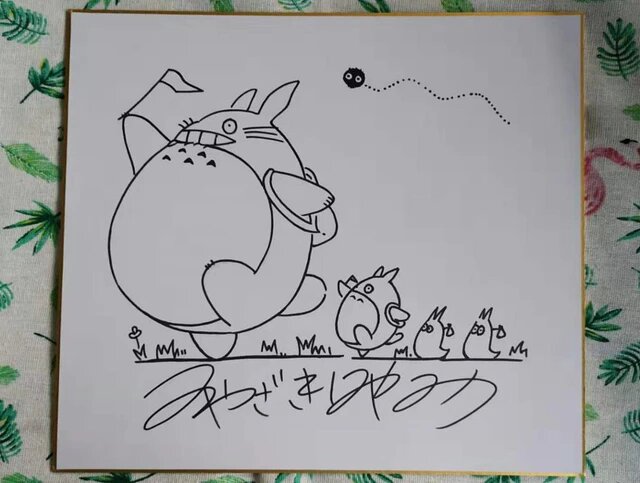 Educational counterfeit reference image (H6366f6dd7a2842dbaf0a4768914ce64dl.jpg_640x640Q90.jpg_). — educational counterfeit (FAKE) shikishi reference associated with Hayao Miyazaki