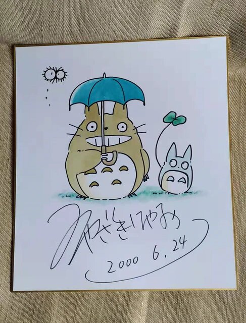 Educational counterfeit reference image (H6b9f346b31044e20b50bad4677d67f36p.jpg_640x640Q90.jpg_). — educational counterfeit (FAKE) shikishi reference associated with Hayao Miyazaki