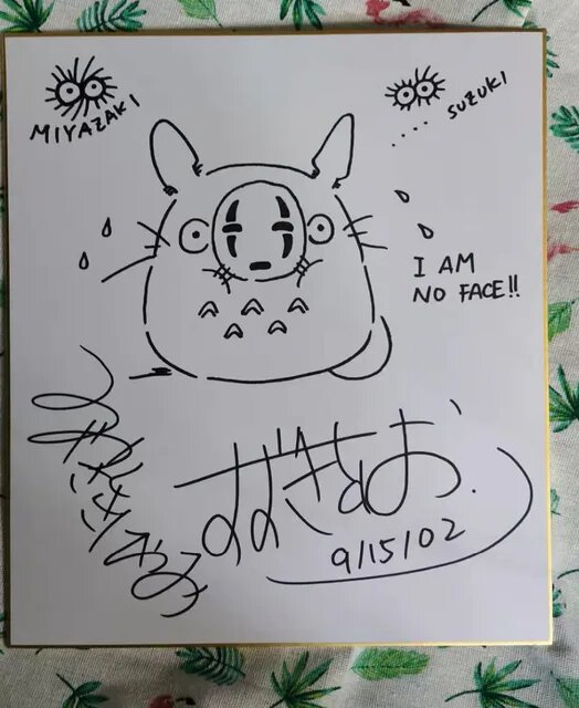 Educational counterfeit reference image (He1aae7a45f3c4a8f8942fbb9e2c58870O.jpg_640x640q90). — educational counterfeit (FAKE) shikishi reference associated with Hayao Miyazaki