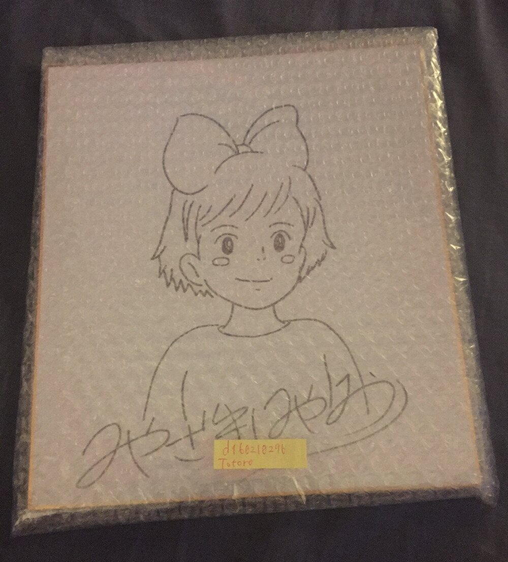 Educational counterfeit reference image (tumblr_inline_nmf24pBly61rpe5di_1280). — educational counterfeit (FAKE) shikishi reference associated with Hayao Miyazaki