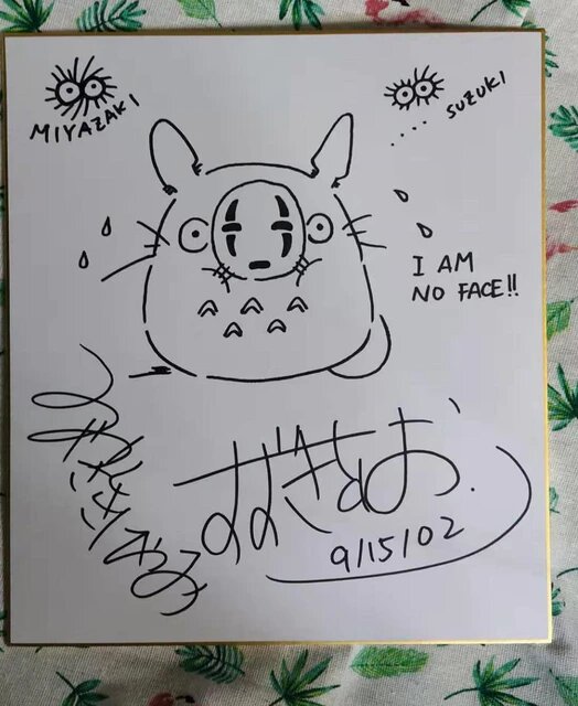 Educational counterfeit reference image (H375e42cdcd0e4db982b9333fb025d2c0M.jpg_640x640Q90.jpg_). — educational counterfeit (FAKE) shikishi reference associated with Hayao Miyazaki