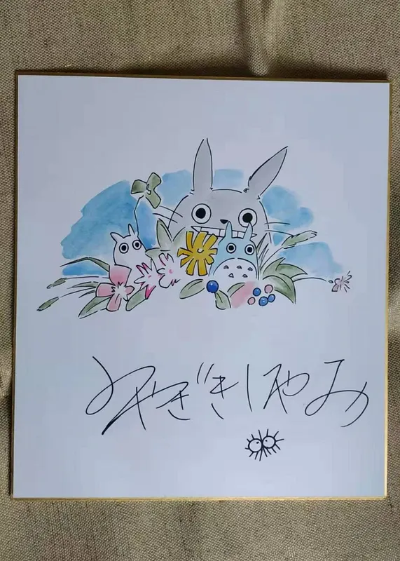 Educational counterfeit reference image (H23f20d564d2f425dbcdd7cf7f96ae3b3A). — educational counterfeit (FAKE) shikishi reference associated with Hayao Miyazaki