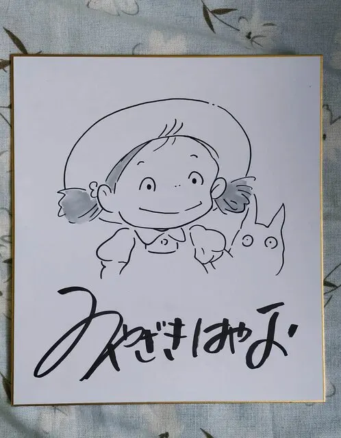 Educational counterfeit reference image (Hb72cff769daf45fc8ec306dd0eba19b9i.jpg_640x640Q90.jpg_). — educational counterfeit (FAKE) shikishi reference associated with Hayao Miyazaki