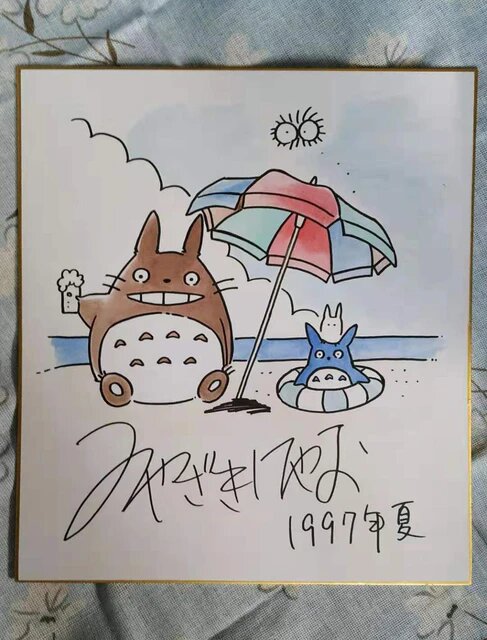 Educational counterfeit reference image (H9853751a969f421a8b409f5b70c8ef24f.jpg_640x640Q90.jpg_). — educational counterfeit (FAKE) shikishi reference associated with Hayao Miyazaki