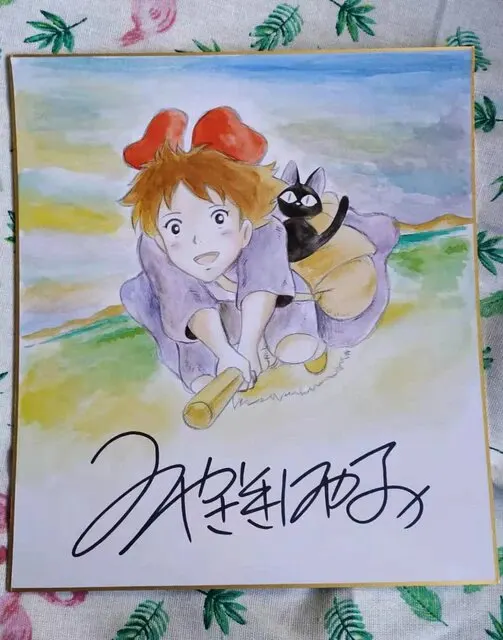 Educational counterfeit reference image (H6645eab810cf418ca26f1d13971fc7cdO.jpg_640x640Q90.jpg_). — educational counterfeit (FAKE) shikishi reference associated with Hayao Miyazaki