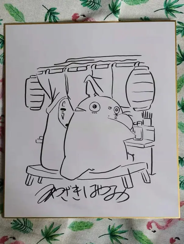 Educational counterfeit reference image (hand-drawn-Miyazaki-Hayao-autographed-Shikishi-Art-Board-rare-202308). — educational counterfeit (FAKE) shikishi reference associated with Hayao Miyazaki