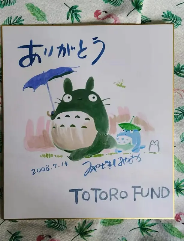 Educational counterfeit reference image (hand-drawn-Miyazaki-Hayao-Shikishi-Art-Board-signed-limited-1219B). — educational counterfeit (FAKE) shikishi reference associated with Hayao Miyazaki