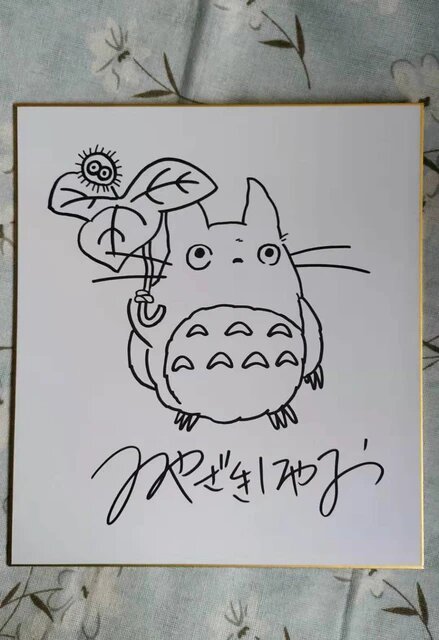 Educational counterfeit reference image (H1587dc39f55447eeabb13f7c75e42c2fG.jpg_640x640Q90.jpg_). — educational counterfeit (FAKE) shikishi reference associated with Hayao Miyazaki