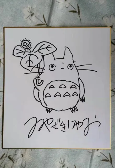 Educational counterfeit reference image (H1587dc39f55447eeabb13f7c75e42c2fG.jpg_640x640Q90.jpg_). — educational counterfeit (FAKE) shikishi reference associated with Hayao Miyazaki