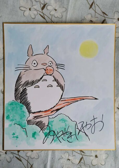 Educational counterfeit reference image (Hb79b51ca33c147d59fa84c17461b793dz.jpg_640x640Q90.jpg_). — educational counterfeit (FAKE) shikishi reference associated with Hayao Miyazaki