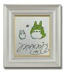 Educational counterfeit reference image (ataweatwt). — educational counterfeit (FAKE) shikishi reference associated with Hayao Miyazaki