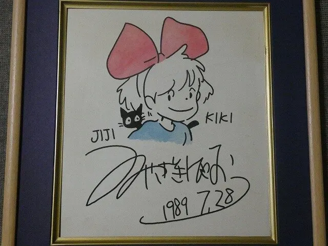 Educational counterfeit reference image (1093814825.1). — educational counterfeit (FAKE) shikishi reference associated with Hayao Miyazaki